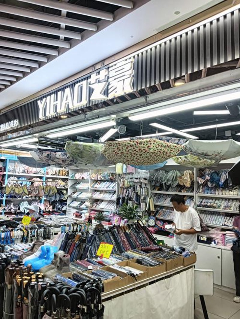 日用百货批发：市场动向与发展趋势